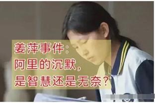 加克波：令人失望的几周后今天是个好日子 进球献给我的儿子